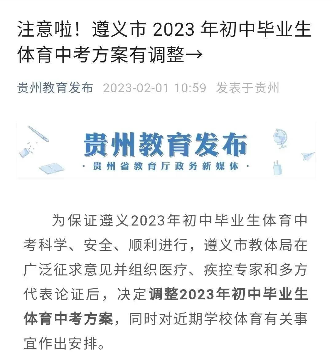 如何制定智能篮球训练计划_0